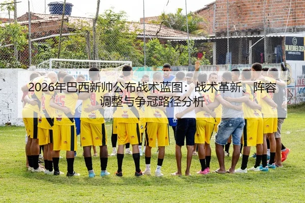 nian-ba-xi-xin-shuai-gong-bu-zhan-shu-lan-tu-zhan-shu-ge-xin-zhen-rong-tiao-zheng-yu-zheng-guan-lu-jing-fen-xi-2-544.jpg
